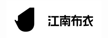 江南布衣